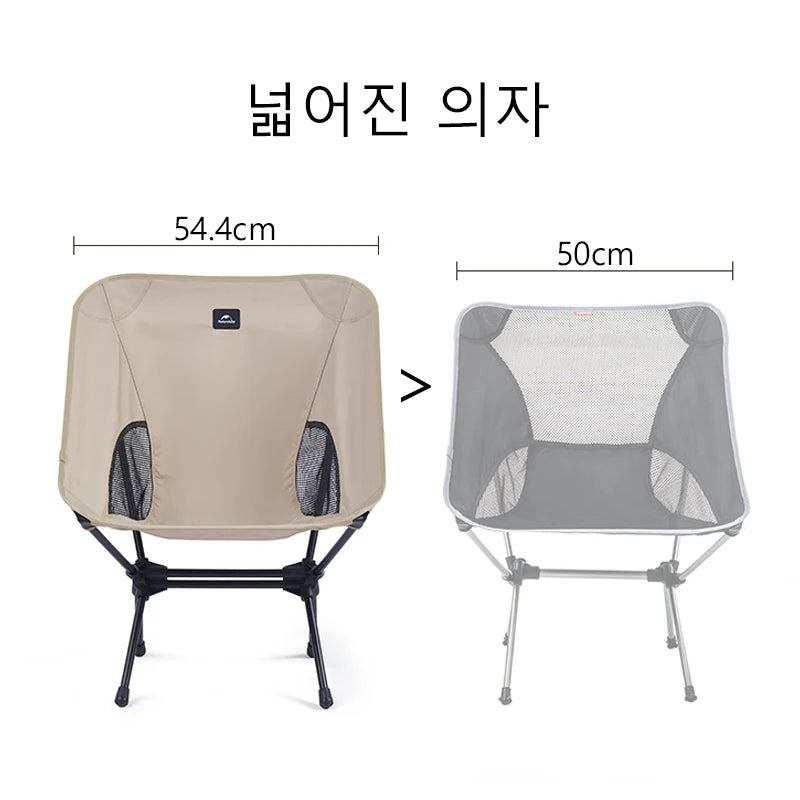 Ultralight Widen Folding Camping Chair - Portable Foldable Picnic, Beach & Fishing Chair