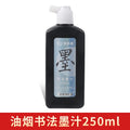 Sumi Liquid Ink 50/100/250 ml (1.7/3.4/8.5 fl oz) - Professional Calligraphy & Brush Painting Ink