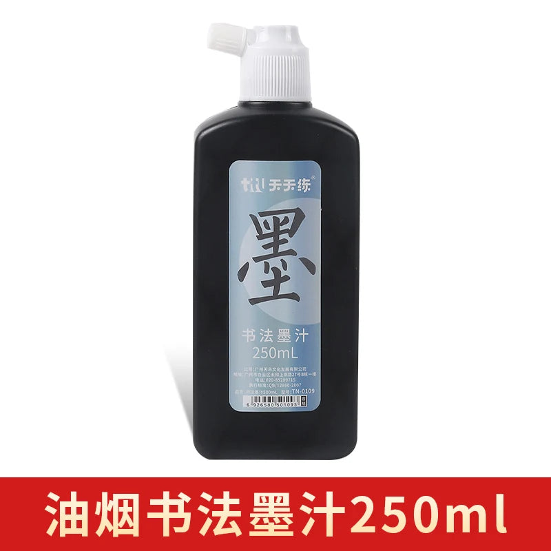Sumi Liquid Ink 50/100/250 ml (1.7/3.4/8.5 fl oz) - Professional Calligraphy & Brush Painting Ink