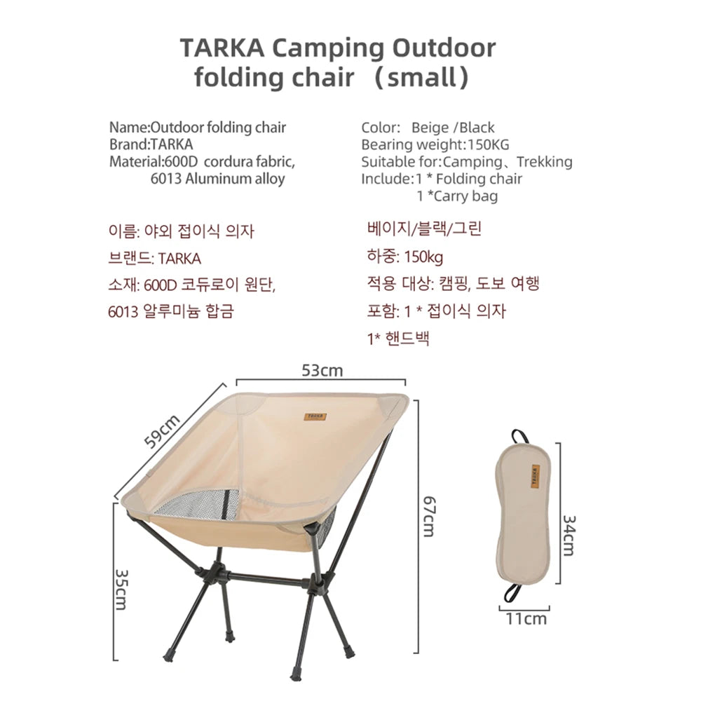Ultralight Foldable Camping Chair – Portable Backpacking Moon Chair for Beach, Picnic & Fishing (900 g / 2.0 lb, 1-Pack)