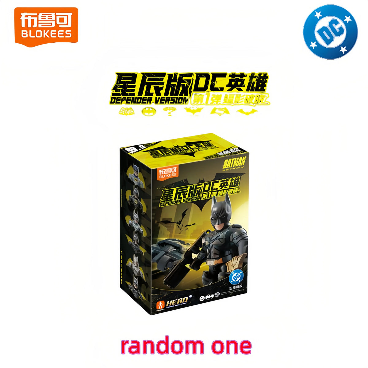 Batman Star Edition Blind Box Figure with Motorcycle – Surprise Collectible Gift