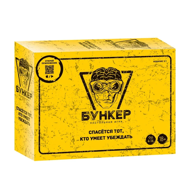 Bilingual Russian-English Card Game — Party Party Game for Adults & Families (Indoor/Outdoor)