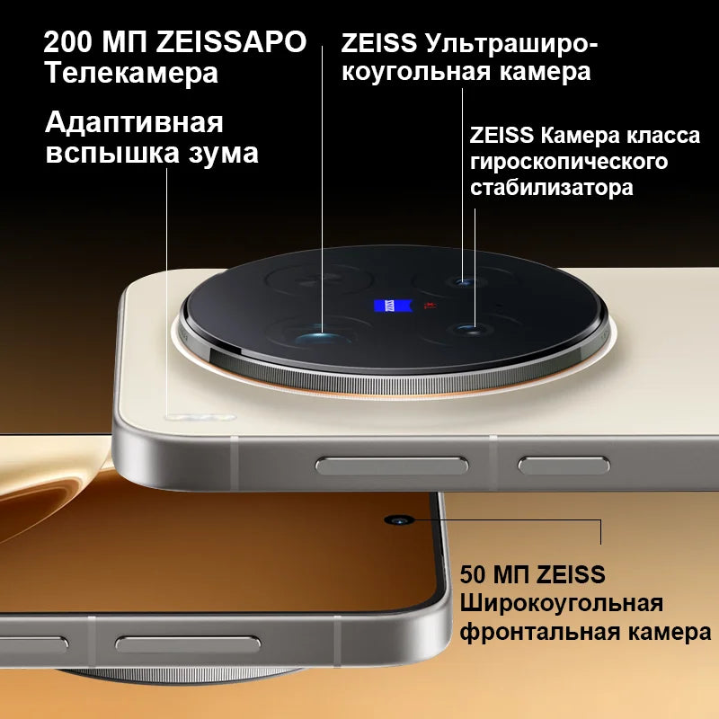 5G Android Smartphone Dimensity 9500 — 6.78-inch 120Hz AMOLED, 6510mAh, 200MP APO Telephoto, 12/16GB RAM, 256GB–1TB