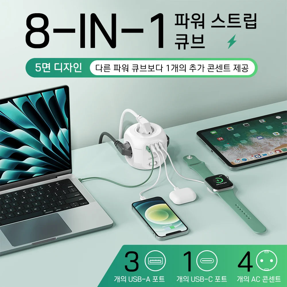 EU Plug Power Strip Cube — 4 AC Outlets, 3 USB-A + 1 USB-C (4 Ports), 2500W, Overload Protection, 2m/3m Braided Cable (6.6ft/9.8ft)