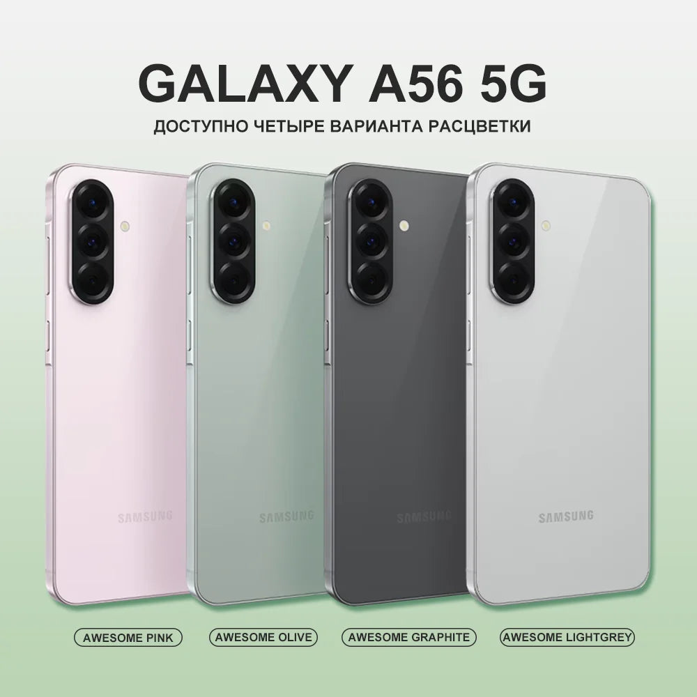 5G Smartphone 6.7" (17.0 cm) Super AMOLED 120Hz Display • 50MP Triple Camera • 5000mAh Battery with 45W Fast Charge