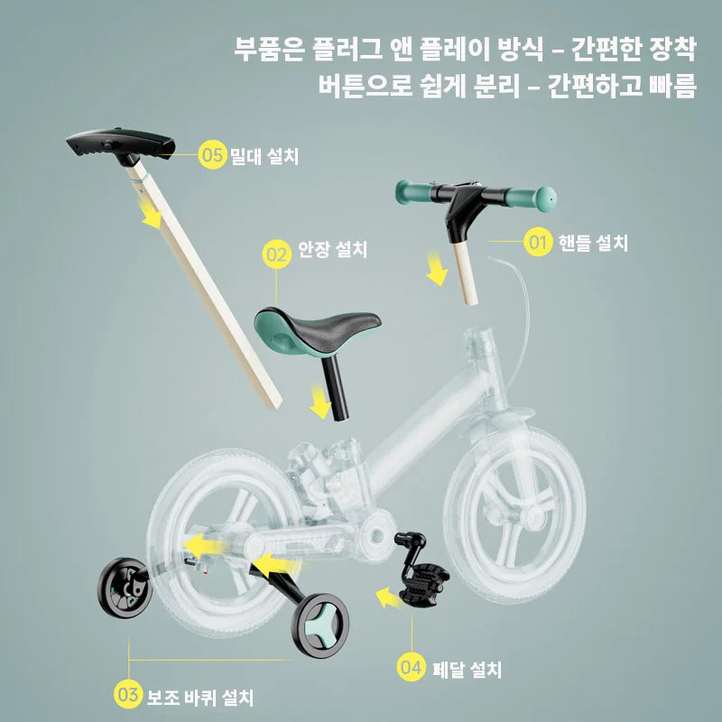 2-in-1 Kids Balance & Pedal Bike — Folding Convertible Bicycle, 12-Inch (30.5 cm) Wheels, Ages 1–6, Unisex