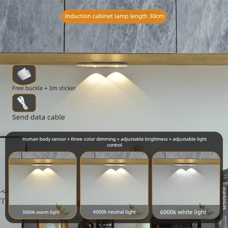 FanzyMarket ultra-thin motion sensor LED cabinet light with dimmable, 3-color modes, USB rechargeable, suitable for kitchen, wardrobe, stairs.