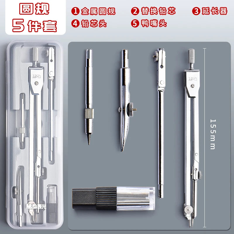 FanzyMarket metal drawing compass set for students, exam-grade precision with replacement leads, available in 2, 4, or 5-piece sets.
