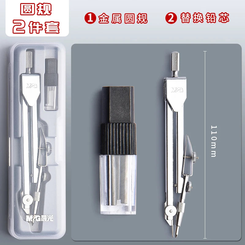 FanzyMarket metal drawing compass set for students with exam-grade precision, includes replacement leads, available in 2, 4, or 5-piece sets.