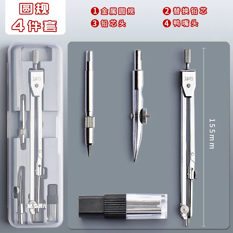 FanzyMarket metal drawing compass set for students with exam-grade precision, includes replacement leads, available in 2, 4, or 5-piece sets.