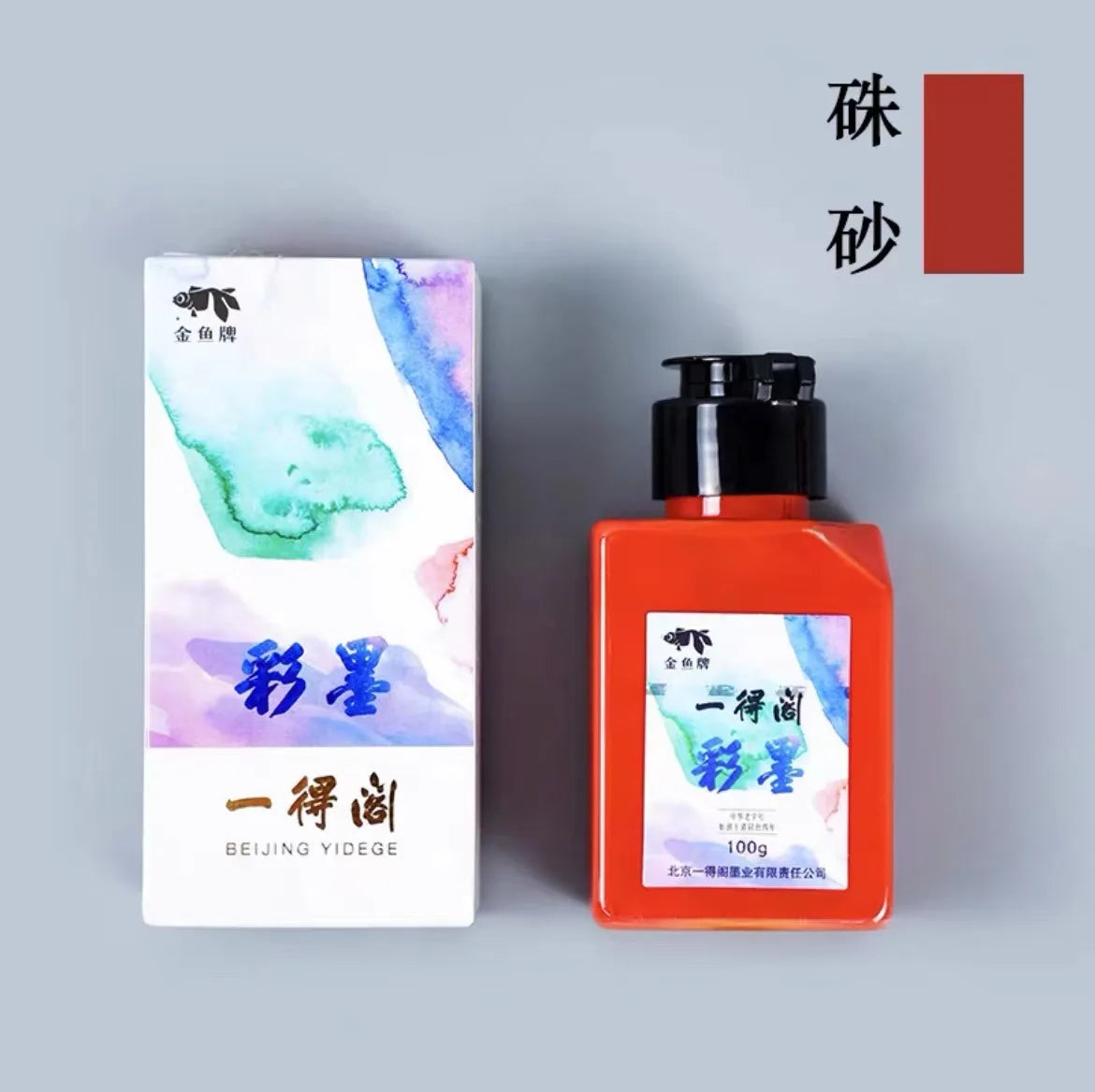 FanzyMarket Sumi Liquid Ink for calligraphy and brush painting in 50, 100, or 250 ml bottles, ideal for professional ink art.