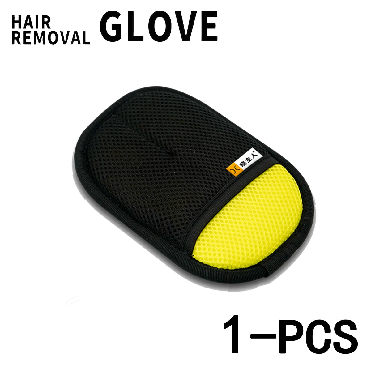 FanzyMarket pet hair remover gloves for cats and dogs, reusable electrostatic grooming gloves with 2-in-1 lint roller.